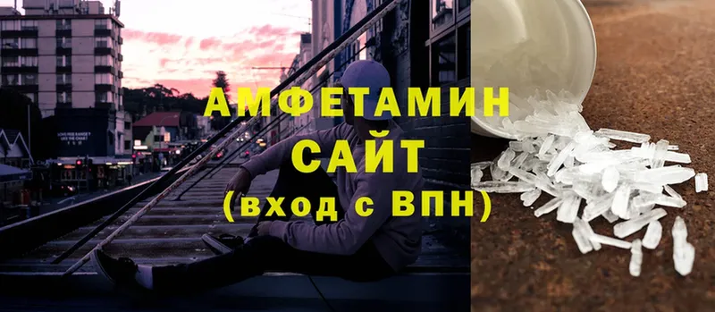 купить наркотики сайты  Елабуга  Amphetamine VHQ 